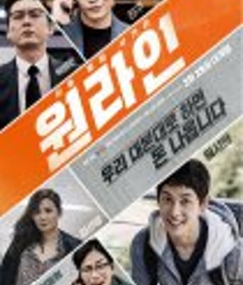 <b><font color='#FF0000'>一条龙</font></b>