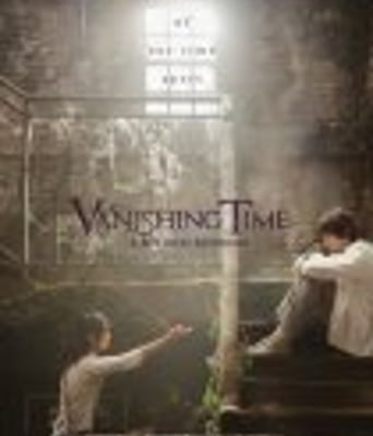 <b><font color='#FF0000'>被掩盖的时间</font></b>