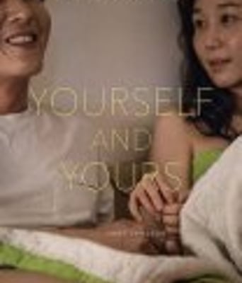 <b><font color='#FF0000'>你自己与你所有</font></b>