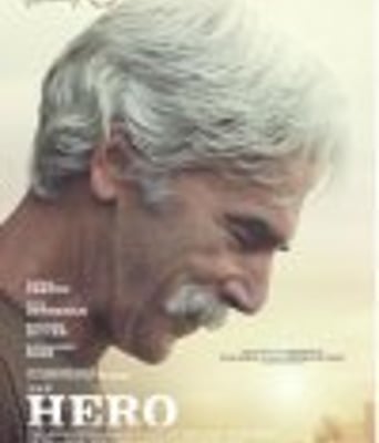 <b><font color='#FF0000'>昔日英雄</font></b>