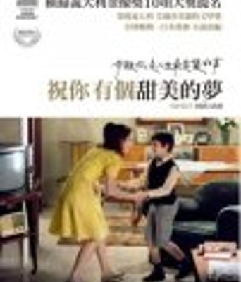 <b><font color='#FF0000'>梦中人</font></b>