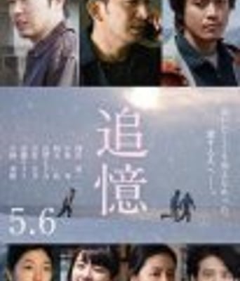 <b><font color='#FF0000'>追忆</font></b>