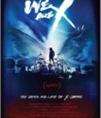 <b><font color='#FF0000'>我们是X</font></b>