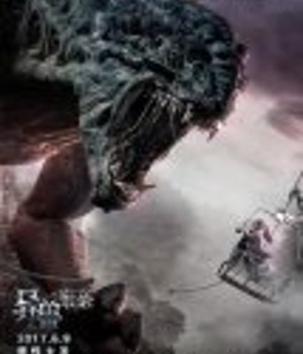 <b><font color='#FF0000'>异兽来袭</font></b>