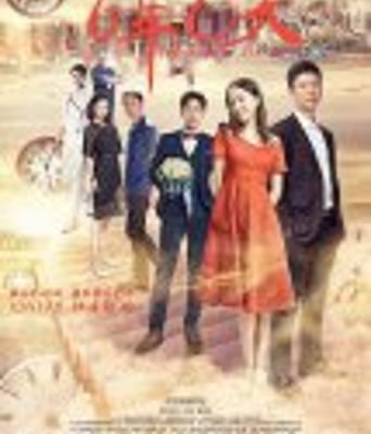 <b><font color='#FF0000'>六年六天</font></b>