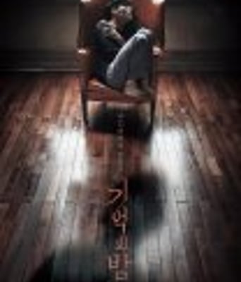 <b><font color='#FF0000'>记忆之夜</font></b>