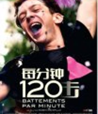 <b><font color='#FF0000'>每分钟120击</font></b>