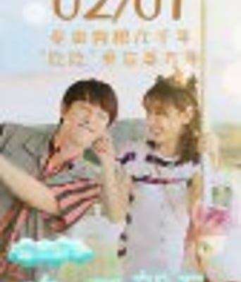 幽兰湖之御厨驾到