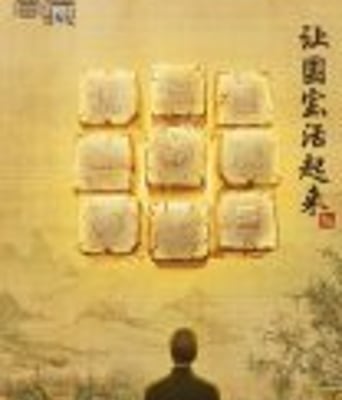 <font color='red'><font color='red'>国家</font><font color='red'>宝藏</font></font>