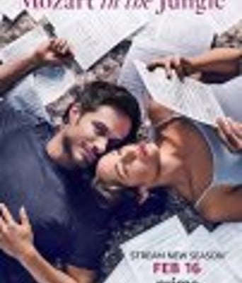 丛林中的莫扎特第四季