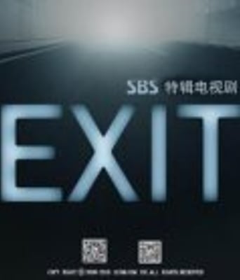 EXIT