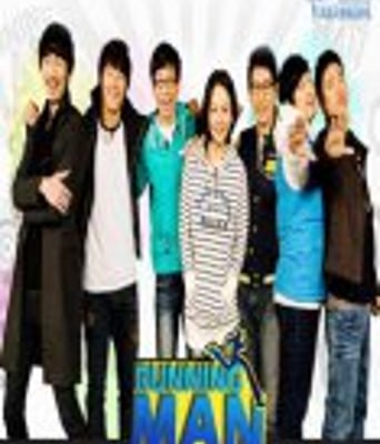 Running Man