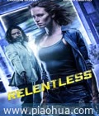 <b><font color='#FF0000'>勇者无畏</font></b>