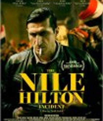 <b><font color='#FF0000'>尼罗河的希尔顿事件</font></b>
