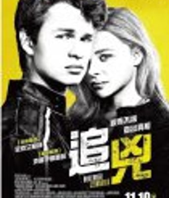 <b><font color='#FF0000'>十一月的罪行</font></b>