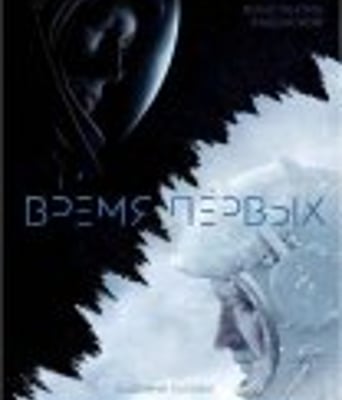 <b><font color='#FF0000'>天际行者</font></b>