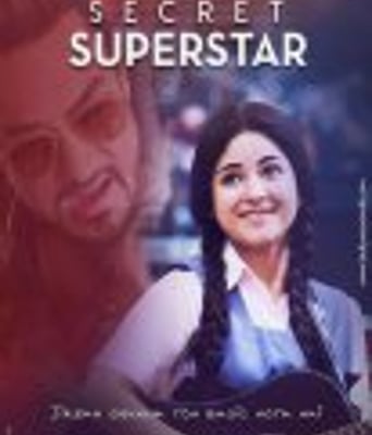 <b><font color='#FF0000'>神秘巨星</font></b>