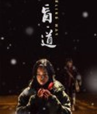 <b><font color='#FF0000'>盲道</font></b>