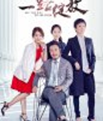 <b><font color='#FF0000'>一路绽放</font></b>