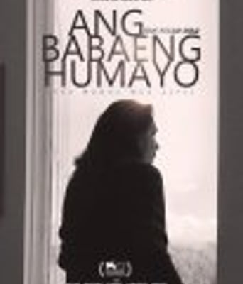 <b><font color='#FF0000'>离开的女人</font></b>