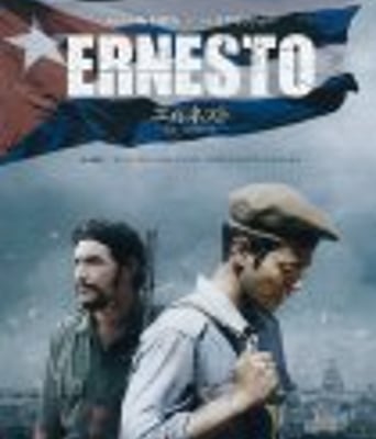 <b><font color='#FF0000'>埃内斯托</font></b>