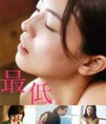 <font color='red'>最<font color='red'>差劲</font></font>