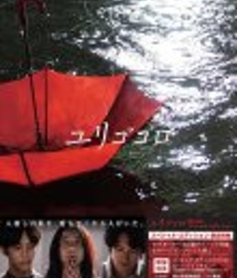 <b><font color='#FF0000'>摇曳的心</font></b>