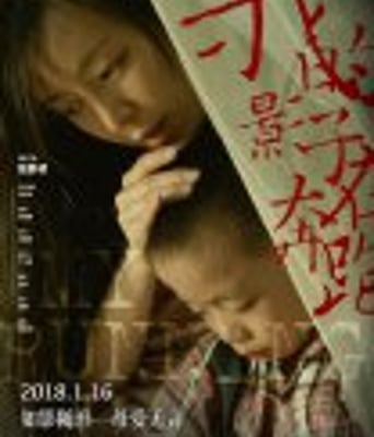 <b><font color='#FF0000'>我的影子在奔跑</font></b>