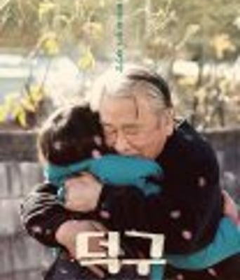 德九/最后的<font color='red'>礼物</font>