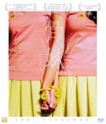 <b><font color='#FF0000'>骨妹</font></b>