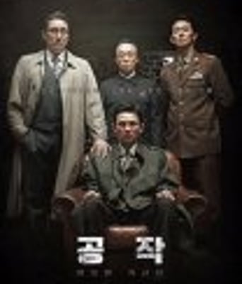 <b><font color='#FF0000'>特工</font></b>