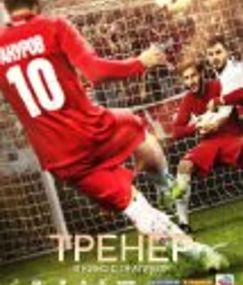 <b><font color='#FF0000'>最后一球</font></b>