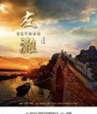 <b><font color='#FF0000'>左滩</font></b>