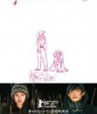 <b><font color='#FF0000'>河畔</font></b>