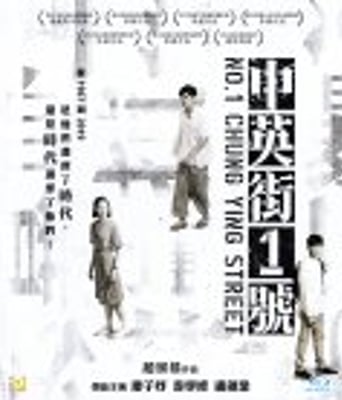 <b><font color='#FF0000'>中英街1号</font></b>