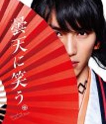 <b><font color='#FF0000'>笑傲昙天</font></b>