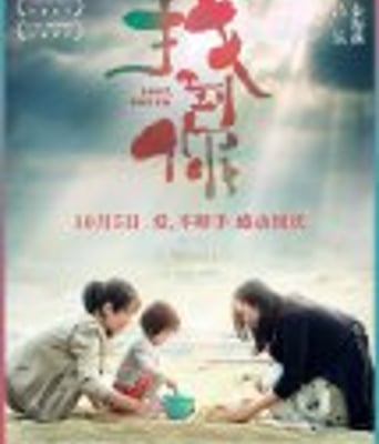 <b><font color='#FF0000'>找到你</font></b>