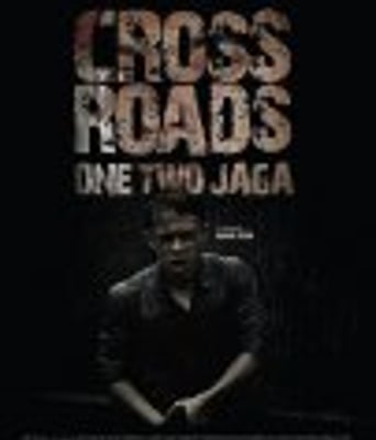 <b><font color='#FF0000'>十字路口</font></b>