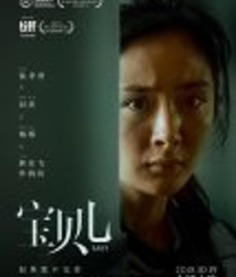 <b><font color='#FF0000'>宝贝儿</font></b>