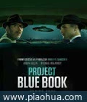 <b>蓝皮书第一季</b>