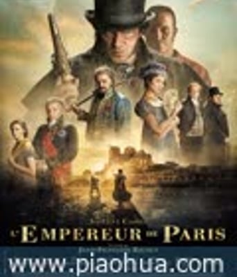 <b><font color='#FF0000'>巴黎皇帝</font></b>
