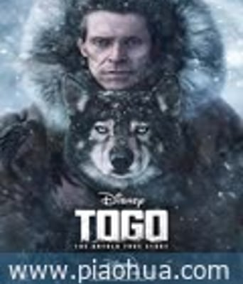 <b><font color='#FF0000'>多哥</font></b>