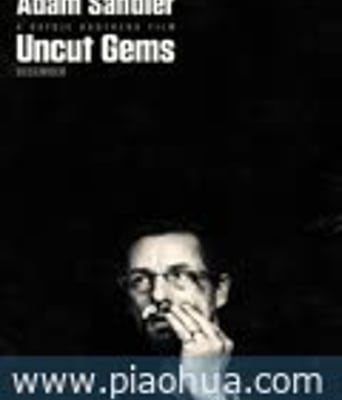 <b><font color='#FF0000'>原钻</font></b>