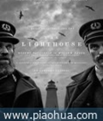 <b><font color='#FF0000'>灯塔</font></b>