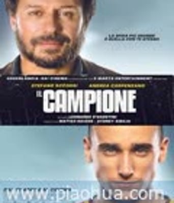 <b><font color='#FF0000'>冠军</font></b>