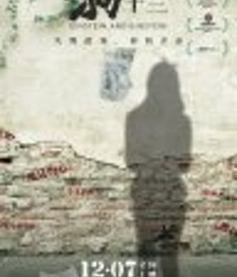 <b><font color='#FF0000'>狗十三</font></b>