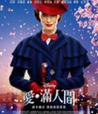 <b><font color='#FF0000'>欢乐满人间2</font></b>