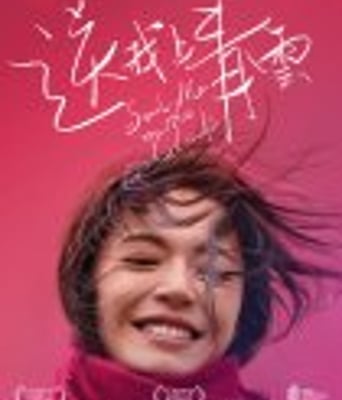 <b><font color='#FF0000'>送我上青云</font></b>