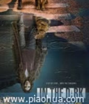 <b>暗中第二季</b>