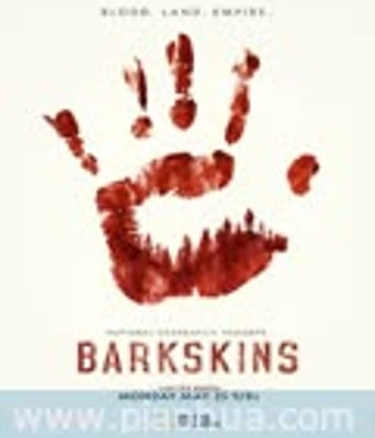 <b>咆啸之肤第一季</b>